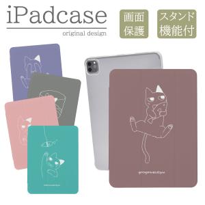 iPad 第9世代 第10世代 ケース カバー アイパッド iPadケース 猫 シンプル ネコ cat イラスト 手書き かわいい らくがき キッズ 子供