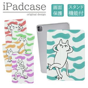iPad 第9世代 ケース カバー アイパッド 12.9 10.9 mini pro air 第6世代 10.2 10.5 猫 面白い おもしろ イラスト キャラクター