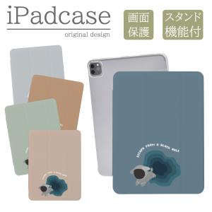 超美品！アイパッドiPad 第9世代 64GB おまけ新品カバー付き 超美品！アイパッドiPad 第9世代 64GB おまけ新品カバー付き ムスビー｜【