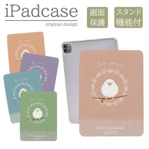 ipadケース a16 第11世代 第9世代 ipadカバー キノコ きのこ かわいい