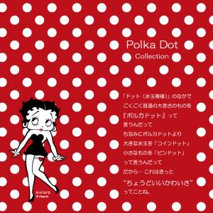 ベティーちゃん ベティー ブープ(TM) スマ...の詳細画像2