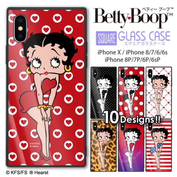 ベティー ブープ(TM) スクエアガラスケース Betty Boop(TM) ベティーちゃん キャラ...