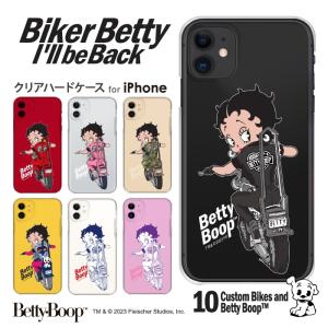 ベティー ブープ(TM) スマホケース iPhoneケース ハードケース クリアタイプ スマホカバー バイク ベティーちゃん 正規品 Betty Boop(TM) 送料無料｜WOOD GREEN