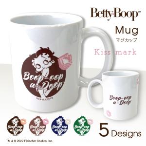 Betty Boop(TM) マグカップ キスマーク KISS MARK 大きい 陶器 コーヒー コップ キャラクター ベティー ブープ(TM) ベティーちゃん グッズ ホワイト｜woodgreen