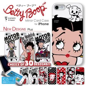 BETTY BOOP（ベティ ブープ） ベティー ブープ(TM) iphone X XS SE2 8