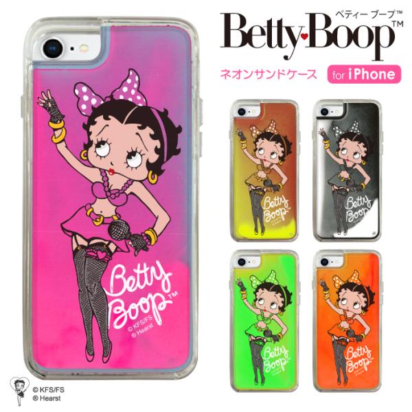 ベティー ブープ(TM) 蛍光グラデーション ネオンサンドケース Betty Boop(TM) ベテ...