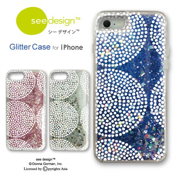 see design(TM) シーデザイン iPhone13対応 グリッターケース Apple iP...