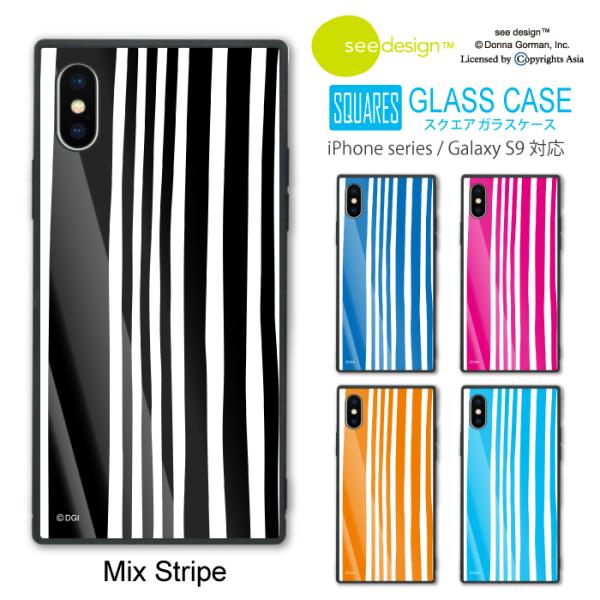 see design(TM) スクエアガラスケース iPhone13対応 シーデザイン 正規品 四角...