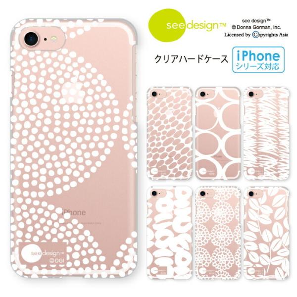 see design(TM) シーデザイン iPhoneX/XS対応 iPhoneケース クリアケー...