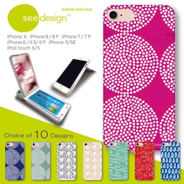 see design(TM) シーデザイン ミラー付き ハードケース Apple iPhoneケース...