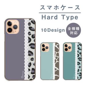 スマホケース AQUOS PHONE SH-01D アクオスフォン SH-01D ケース ハード 韓国 ヒョウ柄 レオパード 動物柄 アニマル 大人可愛い 大人女子｜woodgreen