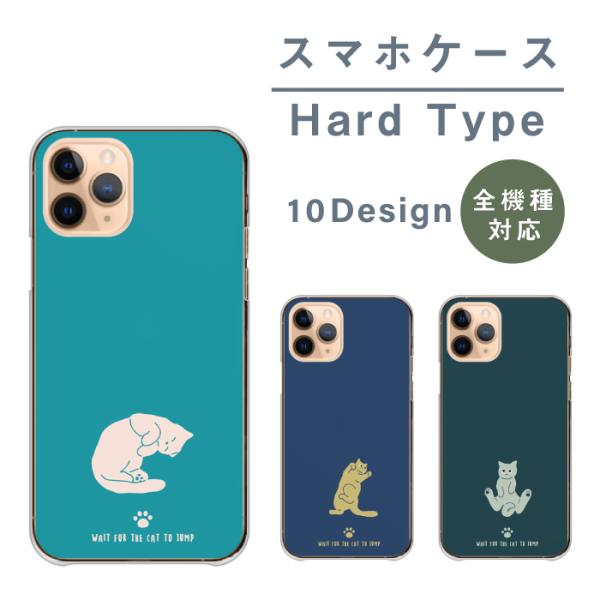 スマホケース AQUOS ZETA SH-01H アクオス ゼータ SH-01H ケース ハード 猫...