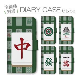 AQUOS sense6s SHG07 ケース ...の商品画像