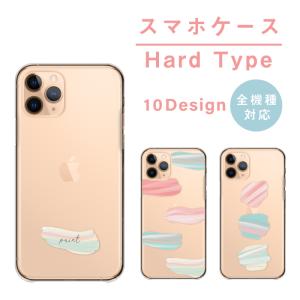 スマホケース Disney Mobile DM-01H ディズニーモバイル DM-01H ケース ハ...