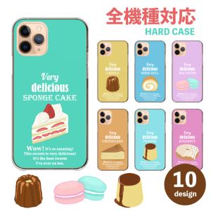 スマホケース Disney Mobile DM-01K ディズニーモバイル DM-01K ケース ハード スイーツ プリン ドーナツ ケーキ シュークリーム 可愛い｜woodgreen