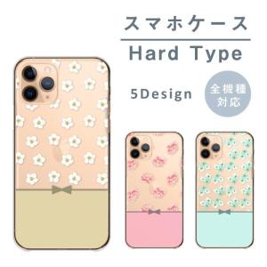 スマホケース Disney Mobile DM-01K ディズニーモバイル DM-01K ケース ハード 小花柄 大人かわいい 上品 マーガレット 薔薇｜woodgreen