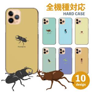 スマホケース Galaxy S8 SC-02J ギャラクシー S8 SC-02J ケース ハード 昆虫 クワガタ カブトムシ 蝶々 トンボ テントウムシ 可愛い｜woodgreen