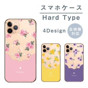 スマホケース LG VELVET L-52A エルジー ベルベット L-52A ケース ハード サツキ スイセン 水仙 アネモネ 百合 ユリ 水玉模様｜woodgreen