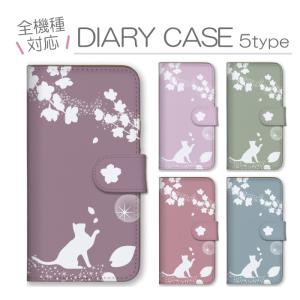 Google Pixel 10  ケース 手帳型 カバー 猫 ねこ 桜 サクラ さくら 花 春 綺麗 キレイ きれい くすみカラー