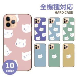 スマホケース Libero5GII ケース カバー ハード 韓国 猫 ねこ 可愛い ペア お揃い くすみカラー くすみピンク 送料無料｜woodgreen