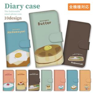 iPhone15Pro ケース ハードケース カバー 蛇柄 ヘビ 蛇 パイソン