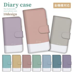 Rakuten Mini 楽天 ミニ 専用 スマホケース ハードケース シンプル