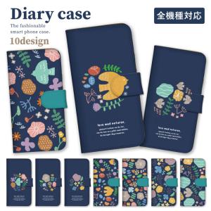 Google Pixel 10a グーグルピクセル10a ケース 手帳型 Pixel9 ピクセル9a ピクセル8a カバー 北欧柄 鳥 花柄 お花 可愛い 大人女子 紺色 おしゃれ