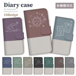 ⭐iPhone15promax 手帳型 携帯 ケース スカイブルー アイフォン ray-out（レイアウト） iPhone 15 Pro Max ケース 手帳型 ブルー