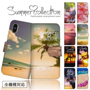 スマホケース 全機種対応 手帳型 携帯ケース ア...の商品画像