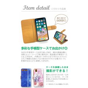 スマホケース 全機種対応 手帳型 携帯ケース ...の詳細画像4