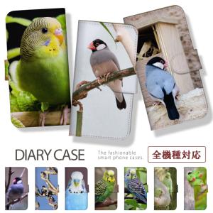 スマホケース 全機種対応 手帳型 携帯ケース アンドロイド携帯カバー 可愛い おしゃれ インコ 文鳥 小鳥 写真 ケース｜woodgreen