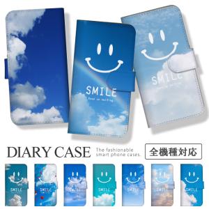 Google Pixel 8a グーグルピクセル8a ケース 手帳型 Pixel7 ピクセル8a ピクセル7a カバー おしゃれ 可愛い 空 雲 青空 にこちゃん