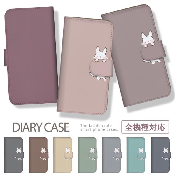 arrows we2 アローズwe2 ケース 手帳型 f-52e m07 fcg01 カバー スマホ...