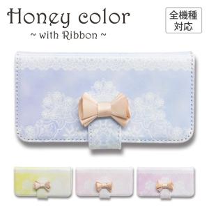 スマホケース 全機種対応 手帳型 携帯ケース アンドロイド携帯カバー レース柄 ペールトーン リボン おしゃれ デコレーション かわいい 花柄 ケース