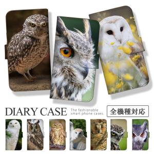 Google Pixel 8a グーグルピクセル8a ケース 手帳型 Pixel7 ピクセル8a ピクセル7a カバー フクロウ 梟 写真 ミミズク おしゃれ 可愛い