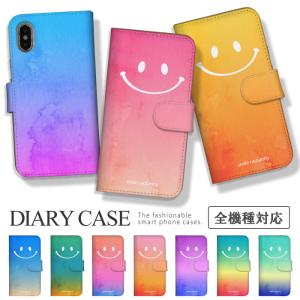 Galaxy A57 5G Galaxy S26 ケース 手帳型 ギャラクシーA25 カバー スマホケース にこちゃん スマイル グラデーション 可愛い おしゃれ