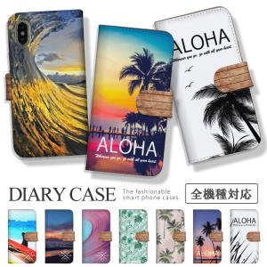 xperia 1 viii(8) xperia 10v 10iv 5iv xz3 手帳型 ケース カバー スマホケース ハワイ アロハ ビーチ サーフ