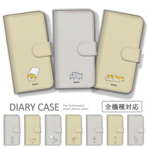 Xperia ace III ケース 手帳型 Xperia 5 IV III エクスペリア ace3 カバー スマホケース ハムスター 可愛い