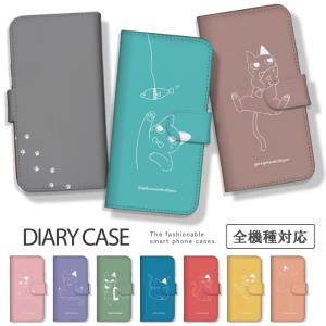 Xperia 10 VII ケース 手帳型 Xperia 1 V III エクスペリア ace3 カバー スマホケース 猫 シンプル ネコ イラスト 手書き らくがき