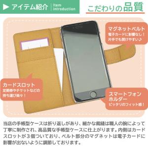 AQUOS R11 ケース sense10 w...の詳細画像4