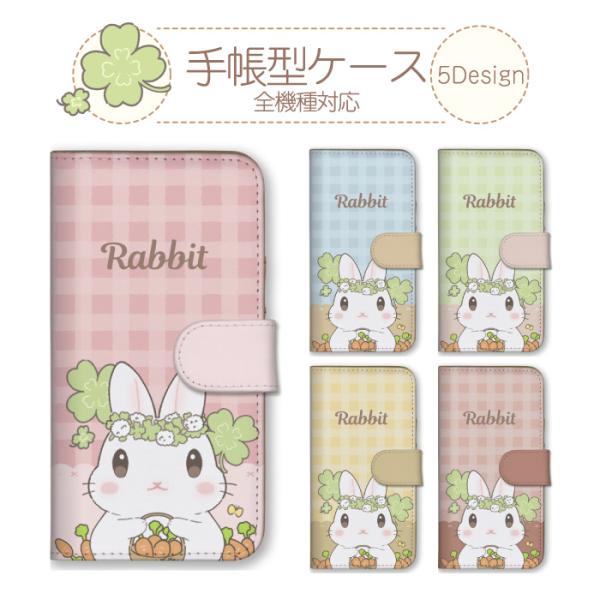 arrows we2 アローズwe2 ケース 手帳型 f-52e m07 fcg01 カバー スマホ...