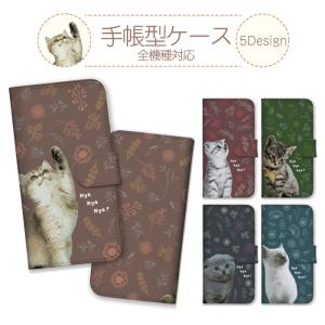 残り1点⭐️Xperia 10v手帳型 ケース 携帯 スマホ 猫 ローズ 人気 残り1点⭐️Xperia 10v手帳型 ケース 携帯 スマホ 猫 ローズ 人気