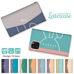 Xperia 10 VII ケース 手帳型 Xperia 1 V III エクスペリア ace3 カバー スマホケース うさぎ 可愛い かわいい バイカラー