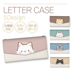 Google Pixel 8a グーグルピクセル7a ケース 手帳型 Pixel7 ピクセル8a ピクセル7a 猫 可愛い ねこ かわいい 猫柄