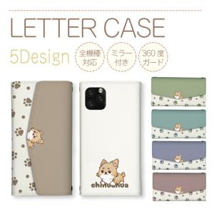 Xperia 10 VII ケース 手帳型 Xperia 1 V III エクスペリア ace3 カバー スマホケース チワワ ちわわ 犬 いぬ ペット肉球可愛い かわいい イラスト