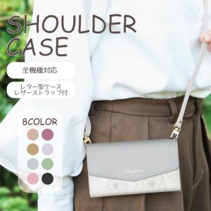 AQUOS R11 ケース sense10 wish5 アクオス センス アクオスR11 ケース ショルダー ストラップ付き カバー かわいい 大人女子