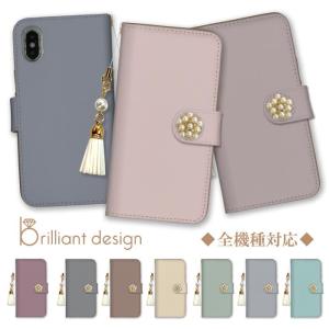 シンプルスマホ7 カバー ケース シンプルスマホ6 A201SH スマホケース カバー 大人可愛い くすみカラー おしゃれ ベージュ