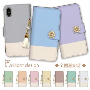 Xperia ace III ケース Xperia 1 V III エクスペリア ace3 カバー スマホケース 手帳型 韓国 可愛い 大人可愛い バイカラー デコ