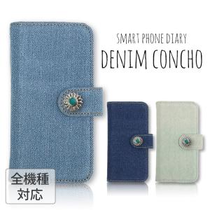 OPPO Find X9 A5 5G Reno 13A ケース 手帳型 OPPO Reno11A カバー スマホケース デニム生地 ジーンズ ターコイズ コンチョ デコ ※ホワイト終売