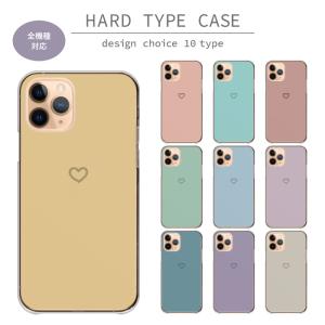 スマホケース Galaxy A7 SM-A750C ケース カバー ハード 韓国 くすみカラー くすみ ハート 可愛い ワンポイント シンプル 送料無料